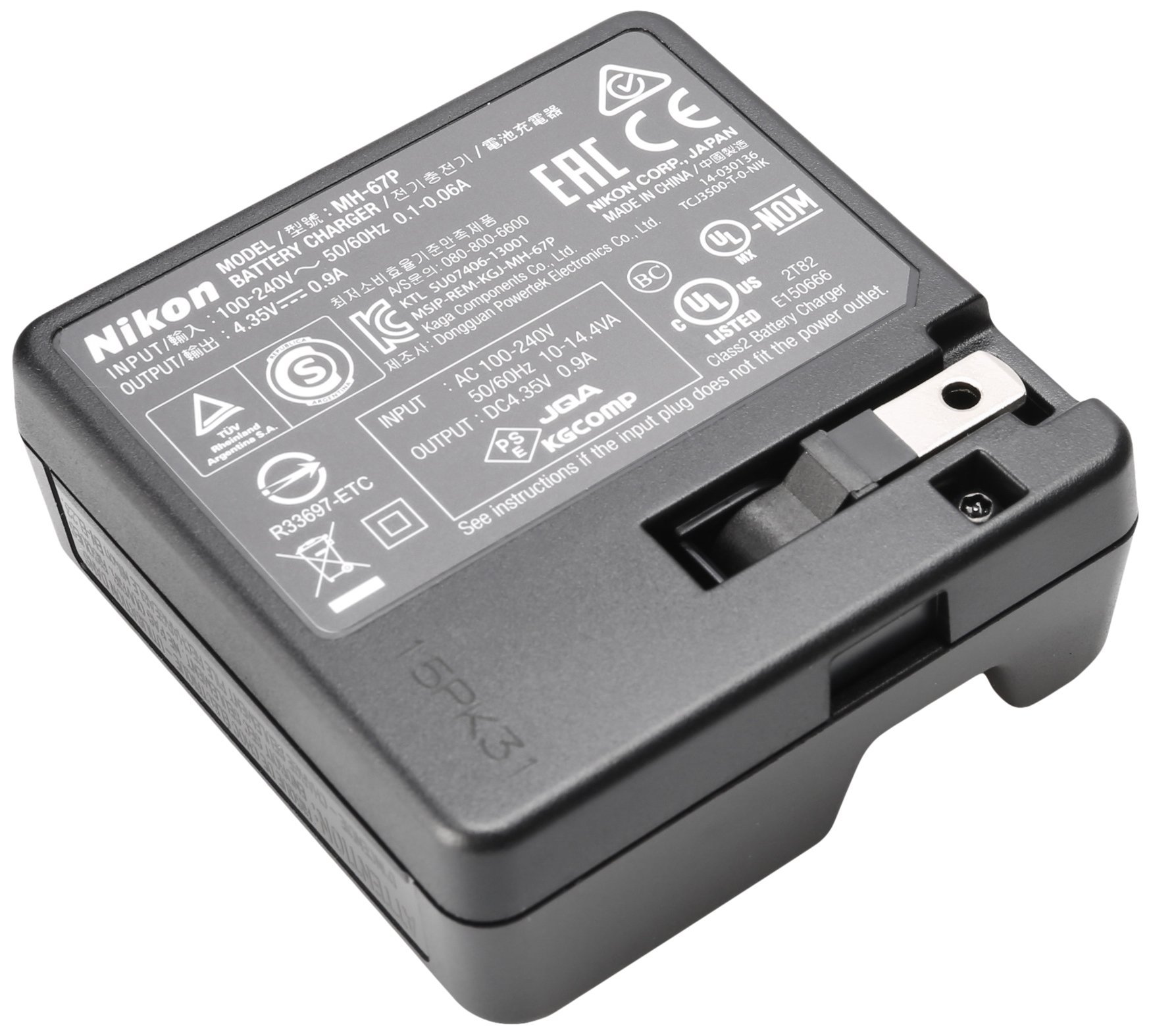 Amazon.com : Nikon MH-67P Battery Charger for COOLPIX P600 Digital